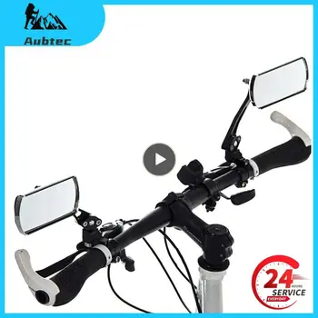 1 ~ 5 ADET 360° Rotasyon Bisiklet Dikiz Aynası Bisiklet Bisiklet Geniş Arka Görüş Reflektör Ayarlanabilir MTB Aynalar Bisiklet