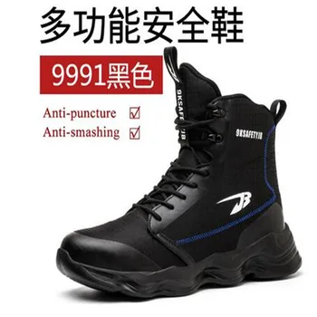 2023 Yeni güvenlik ayakkabıları Erkek Botları Yüksek Top İş Sneakers Çelik burun anti-smash Delinmez iş çizmeleri Yıkılmaz Ayakkabı