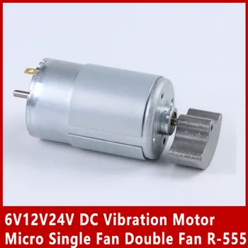 6V12V24V DC Titreşim Motoru Mikro Tek Fan Çift Fan Elektrikli Yüksek Frekanslı Vibratör Titreşim Motoru R-555