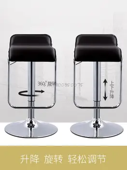 Bar sandalyesi kaldırma yüksek tabure modern minimalist bar sandalyesi cep telefonu mağazası kasiyer tabure ev Avrupa bar sandalyesi