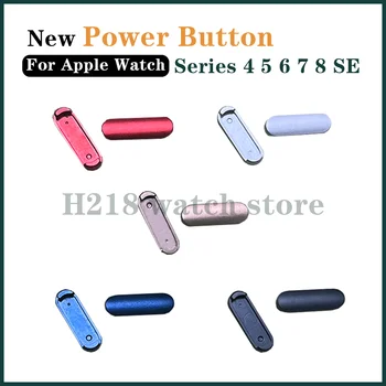 Güç Açık Kapalı Düğme Anahtarı Yedek Parçalar Apple Watch Series4 5 6 7 8 SE Gri Gümüş Altın Kırmızı Mavi Yeşil