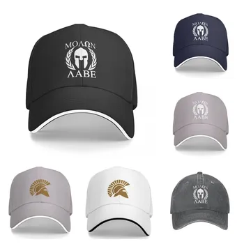 Molon Labe Spartan kamyon şoförü şapkası Snapback Şapka Erkekler için Beyzbol Erkek Şapka Kapaklar Logo