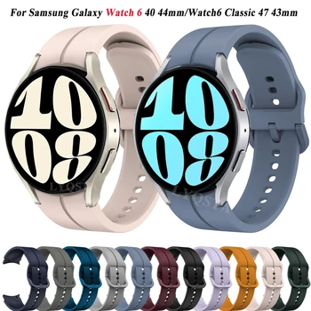 Samsung Galaxy İzle 6 40mm 44mm Saat Kayışı Kayış İzle 5 Pro 45mm Watch6 Klasik 47mm 43mm 42mm 46mm Bant silikon bilezik