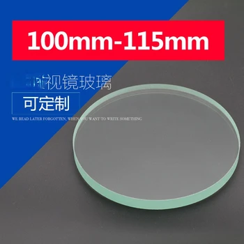 Temperli Ayna Cam Levha Yüksek Sıcaklığa Dayanıklı Disk Gözlem Lensi 100-115mm Kalınlık 8-20mm