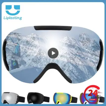 1/2/3 ADET Kayak Malzemeleri Anti-radyasyon Çok sahne kayak gözlüğü Çift Katmanlı Kayak Gözlüğü Gözlük Rüzgar Geçirmez İstikrarlı Anti-sis