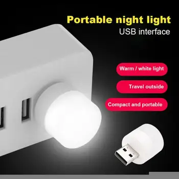 1 adet USB Fiş Lambası Mini Gece Lambası Bilgisayar Mobil Güç Şarj Küçük Kitap Lambaları LED Göz Koruması Kare Okuma ışığı
