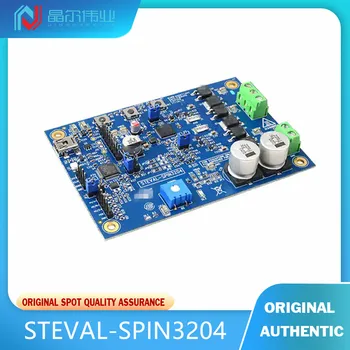 1 ADET Yeni Ev Mobilyası plaka STEVAL-SPIN3204 STSPIN32F0B motor kontrolörü / Sürücü Güç Yönetimi Değerlendirme Kurulu