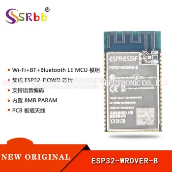 20 adet / 1 paket Orijinal Otantik ESP32-WROVER-B Çift Çekirdekli WıFı ve MCU Modülü IoT kablosuz modülü