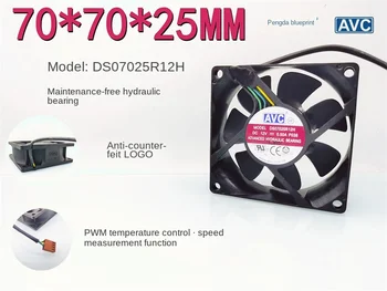 AVC DS07025R12H hidrolik rulman sıcaklık kontrolü PWM hız ölçümü 7025 bilgisayar 12V şasi 7CM soğutma fanı.70*70 * 25MM