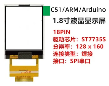 Geniş Görüş Açısı 1.8 inç 18PIN SPI 262K Renkli TFT LCD Ekran ST7735S Sürücü IC 128 (RGB)*160