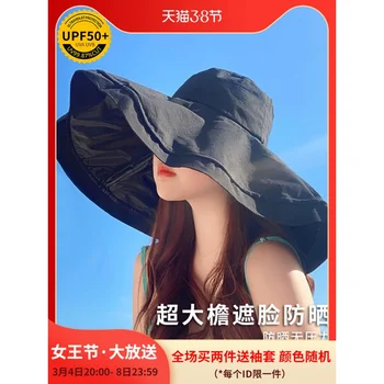 Japon Vinil güneş koruma şapkası kadın Yaz Süper Büyük Ağız güneş şapkası UV Koruma güneş şapkası Katlanabilir Balıkçı Şapka