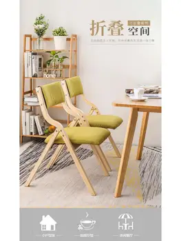 Katı ahşap Katlanabilir Sandalye Basit Modern Japon Ev Yemek Sandalyesi Kumaş Ofis Geri Taşınabilir konferans masası sandalyesi