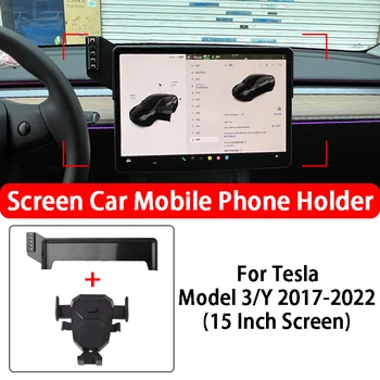 Tesla Modeli 3 Model Y 15 İnç Ekran araba cep telefonu tutacağı Merkezi Kontrol Sabit Ekran Braketi Araba Styling Aksesuarları