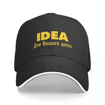 Yeni Fikir-Eviniz İçin-tarkov'dan kaçış beyzbol şapkası Erkek Lüks Marka Yeni Şapka Şapka Kadın erkek